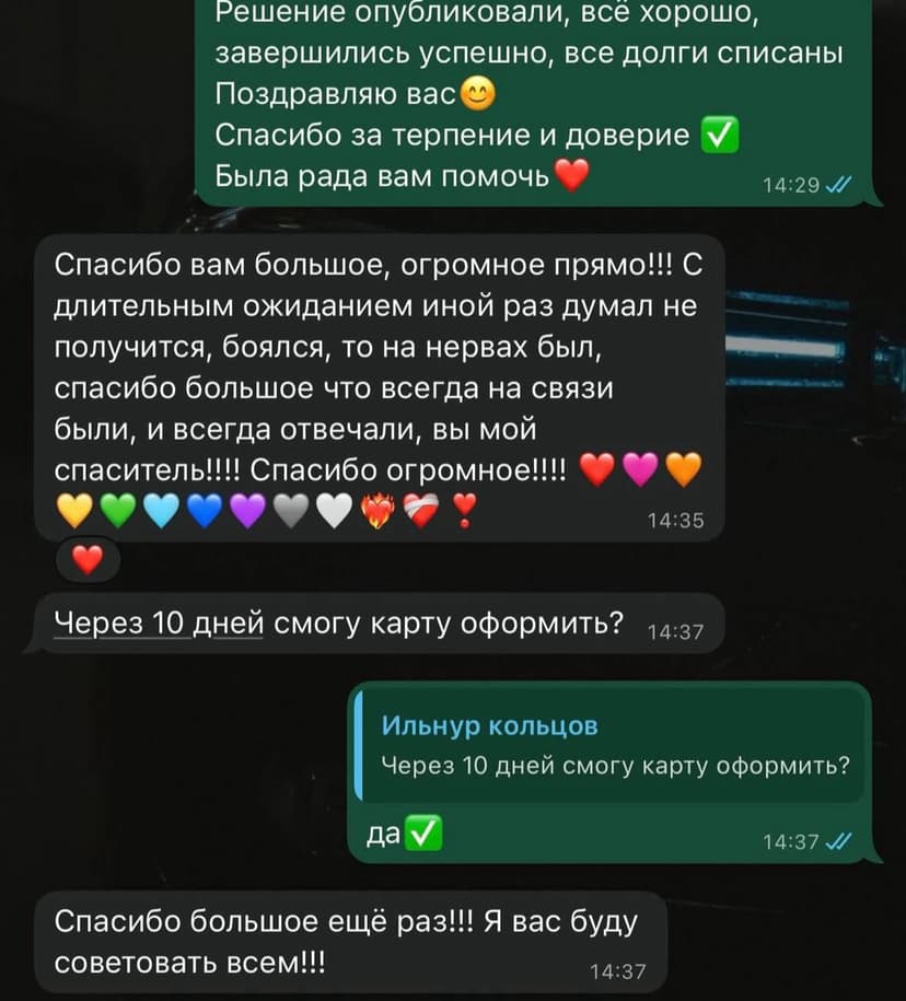 Отзыв от Ольга Ларина